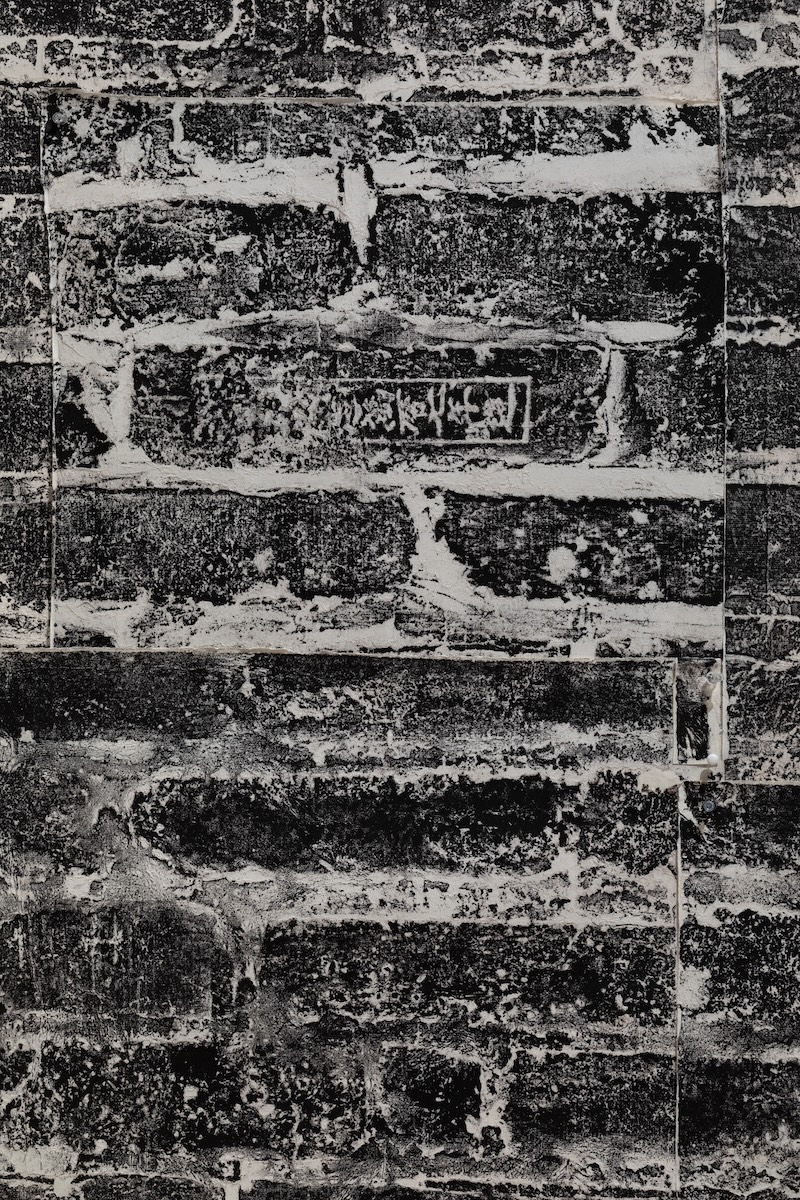 Detail of 'The Wall'